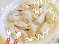 -王厚元饺子·辽菜(浑南店)