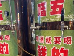 -叒缘夜光杯(望江橡树林店)