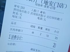 -马凯餐厅(地安门店)