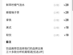 -ibarrel爱杯·bistro&brunch(江宁路店)