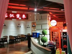 大堂-沪小胖小龙虾(淮海中路旗舰店)