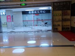 -保利国际影城(万家邻里店)