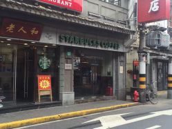 -TSL謝瑞麟(永安百货店)