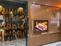 -TUK土耳其餐厅·下午茶(卢湾店)