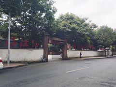 -好汉锅园林秘制老火锅 柴火霸王鸡(金沙店)