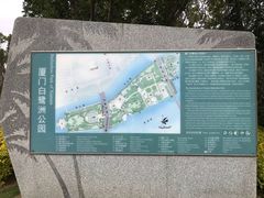 游乐设施-白鹭洲公园