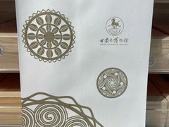 -敦煌莫高国际机场