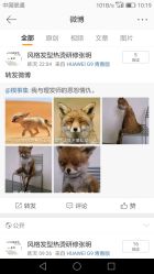 -明·就说好美发店