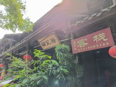 -崇州市街子古镇