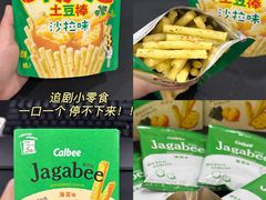 -山姆会员商店(杨桥西路店)