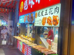 -东门町美食街