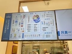 -白色日记·手作酸奶(麦凯乐店)