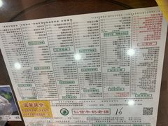 -仁信老铺(华盖路店)