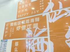 -仙螺岛海鲜自助餐厅(总店)
