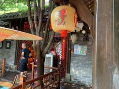-三只耳火锅(宽窄巷子店)