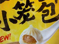 -永和大王(浦东南路店)