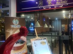 -后宫私房菜(汇客美食娱乐广场店)