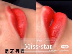 -MISS STAR·半永久纹眉·发际线·美瞳线