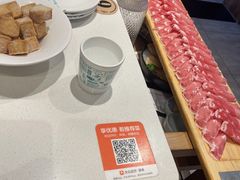 -阳坊大都涮羊肉(阳坊总店)