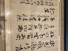 -杭州西湖博物馆总馆