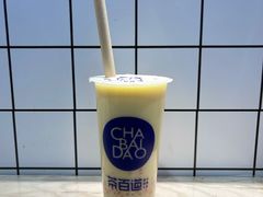 -茶百道(爱融荟城店)