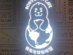 -抱抱地球咖啡馆(国家海洋博物馆店)