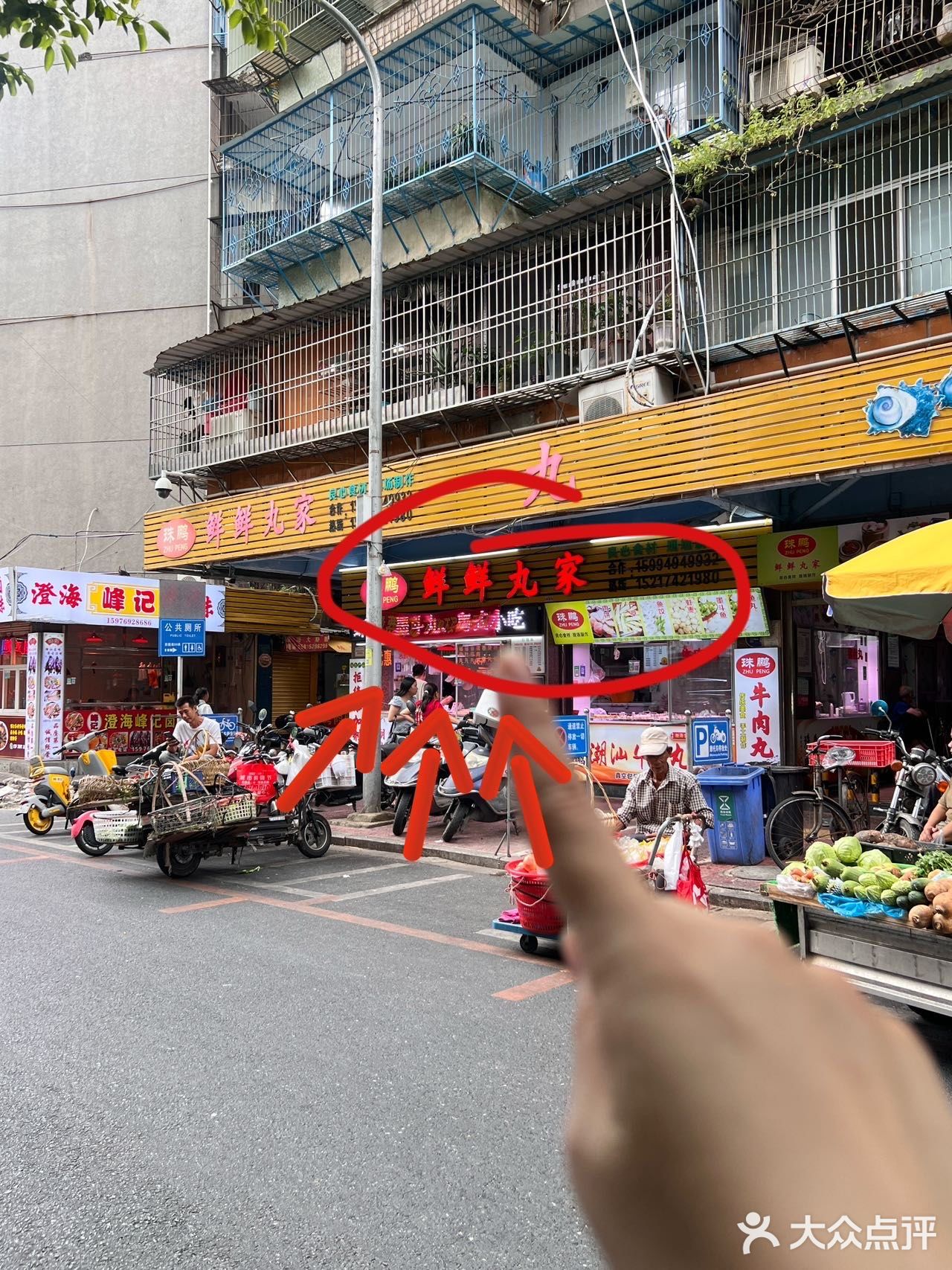 离开汕头龙眼路前，1定要来一趟这里！！