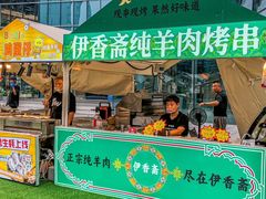 -大族广场Mall&More