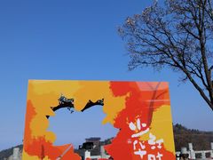 -少华山国家森林公园
