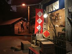 -悟饮门市景店