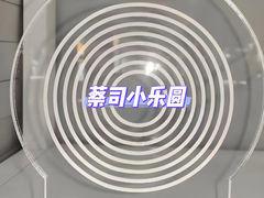 -一代眼镜·蔡司配镜(浦东大拇指广场店)