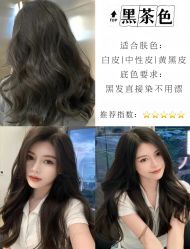 -KS COLOUR漂色·染发·画染