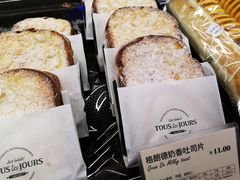 -多乐之日(颐堤港店)