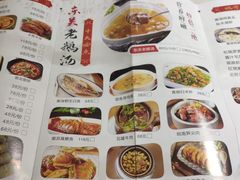 -巢湖名吃·东关老鹅汤(江南风情街店)