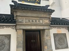 -光裕书厅·评弹茶馆·剧场(观前街店)