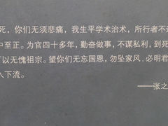 -张之洞与武汉博物馆