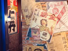 -和平菓局(王府井店)