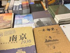 -先锋书店(五台山总店)