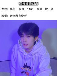 -贝勒爷专业男发