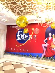 点击看大图 -昆明梦想医疗美容医院
