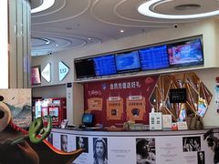 -纵横国际影城杜比全景声巨幕(天安云谷店)