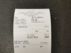 -Calix&Lay's(新天地店)