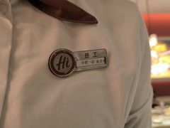 -海底捞火锅(之心城店)
