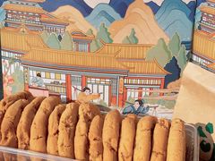 -泸溪河桃酥(湖滨银泰in77店)