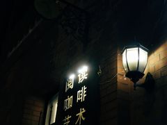 门面-良友书坊(安徽路店)