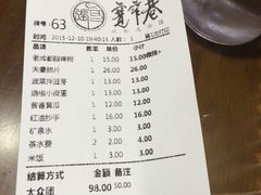 -张氏宽窄巷成都名小吃(茂业百货华强北店)