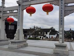 -绍兴书圣故里景区