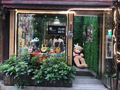 -WithU悠弦时光·尤克里里之家ukulele(宽窄巷子店)