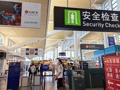 -厦门高崎国际机场-T3航站楼