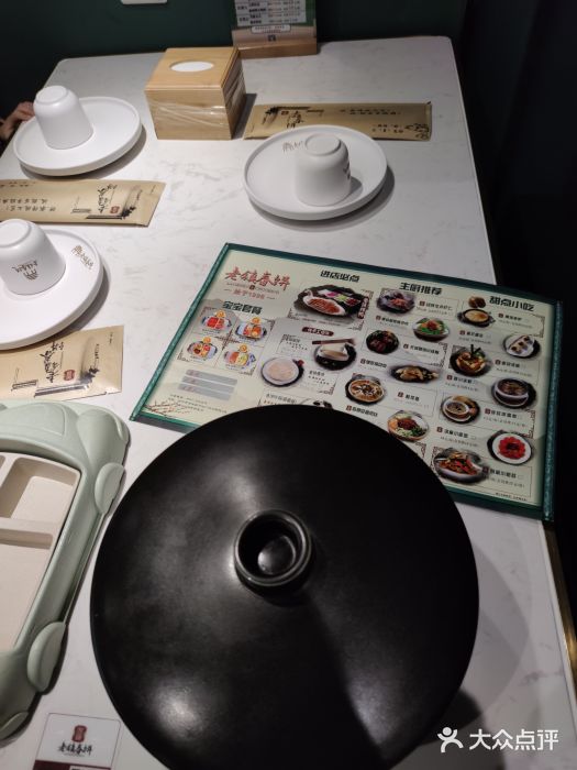 老镇春饼(济宁万达店)图片